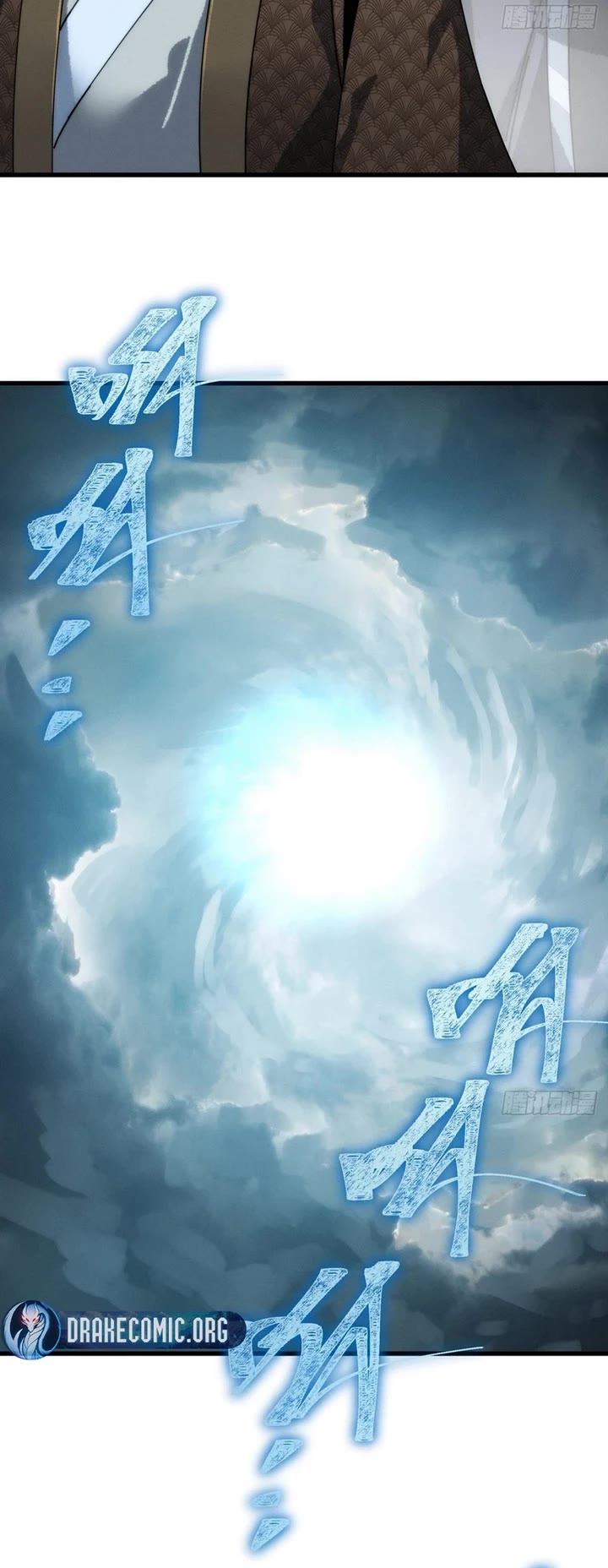 My Simulated Path to Immortality Chapter 39 page 18 - Chapter 39