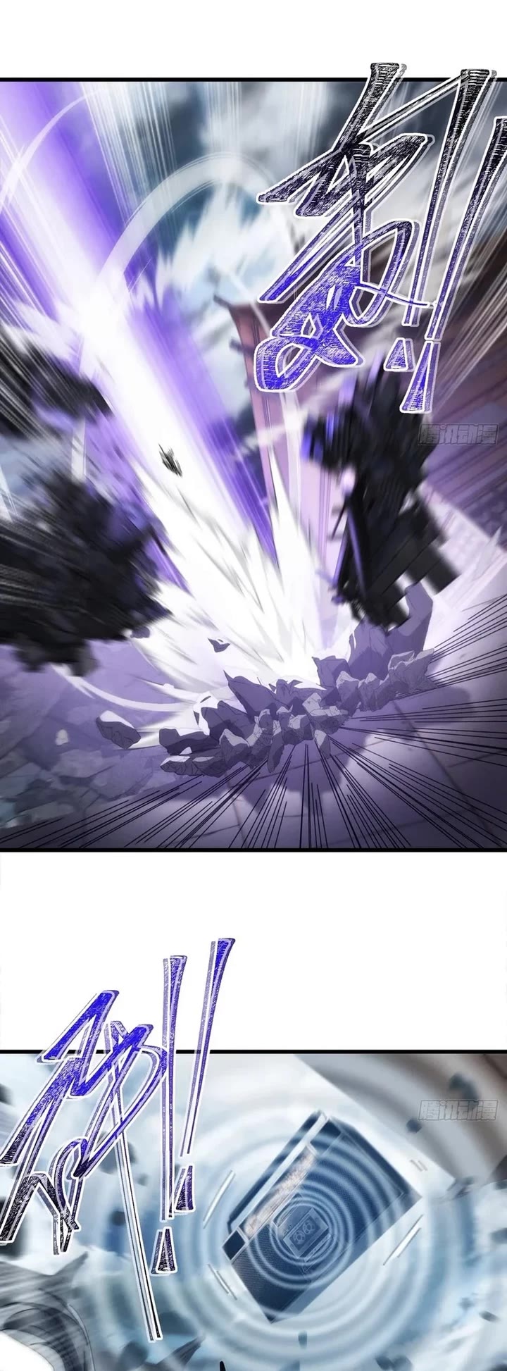 My Simulated Path to Immortality Chapter 4 page 9 - Chapter 4