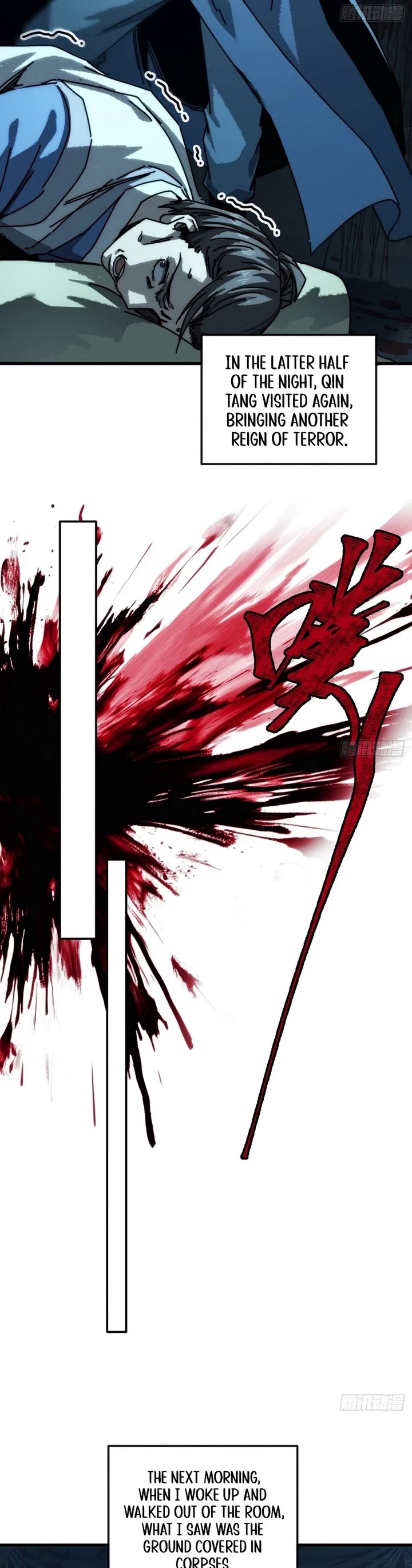 My Simulated Path to Immortality Chapter 40 page 16 - Chapter 40