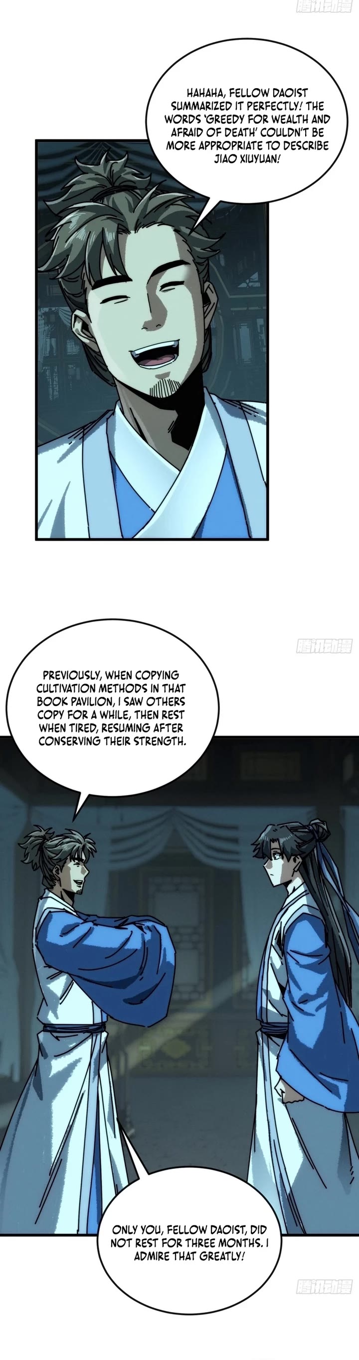 My Simulated Path to Immortality Chapter 41 page 15 - Chapter 41