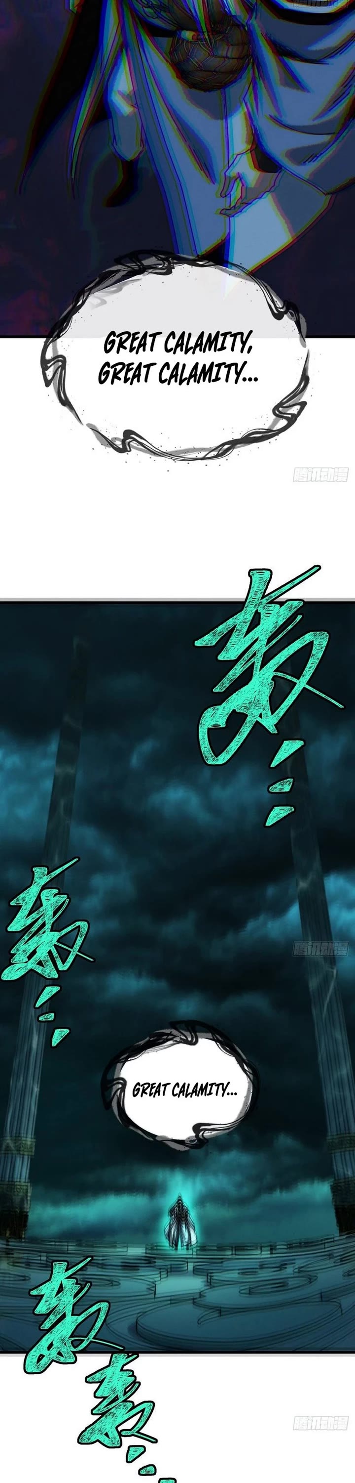 My Simulated Path to Immortality Chapter 43 page 14 - Chapter 43