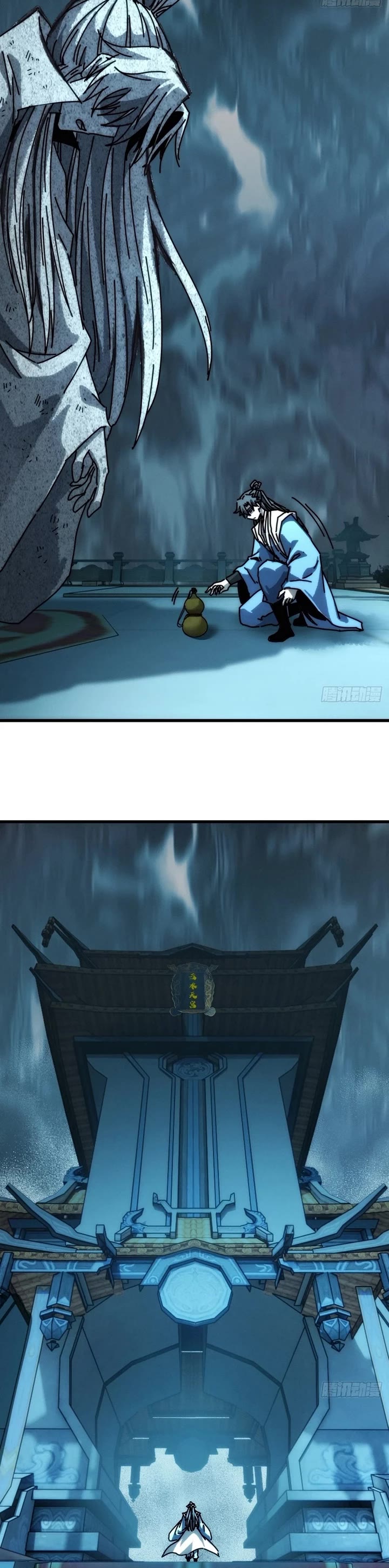 My Simulated Path to Immortality Chapter 44 page 12 - Chapter 44