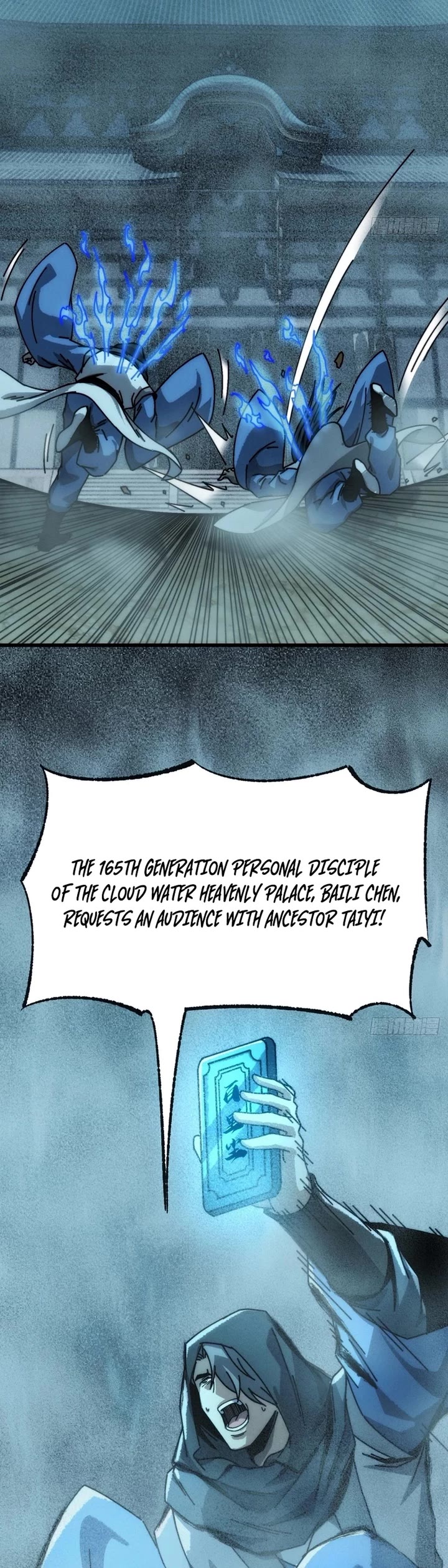 My Simulated Path to Immortality Chapter 47 page 13 - Chapter 47