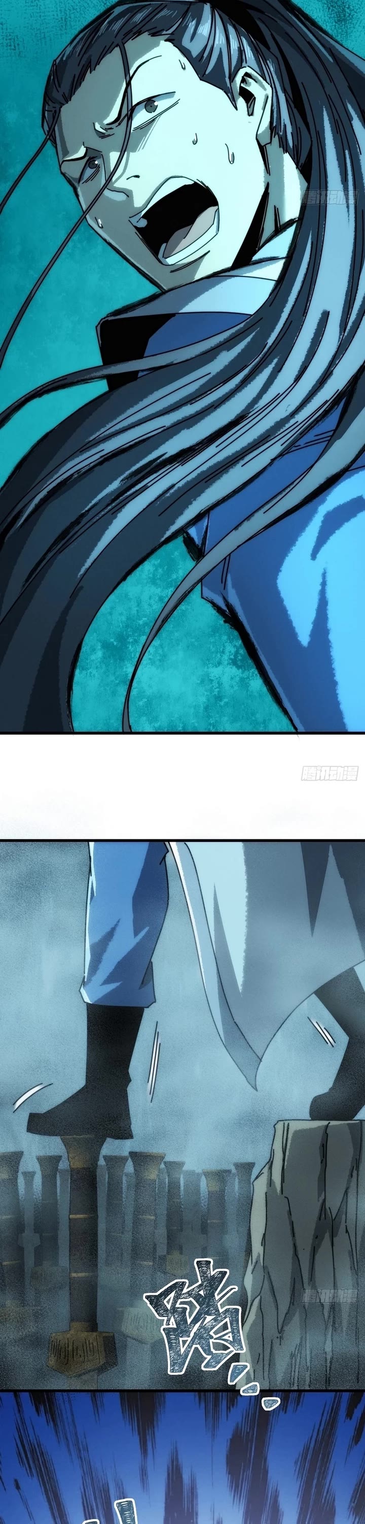 My Simulated Path to Immortality Chapter 47 page 6 - Chapter 47