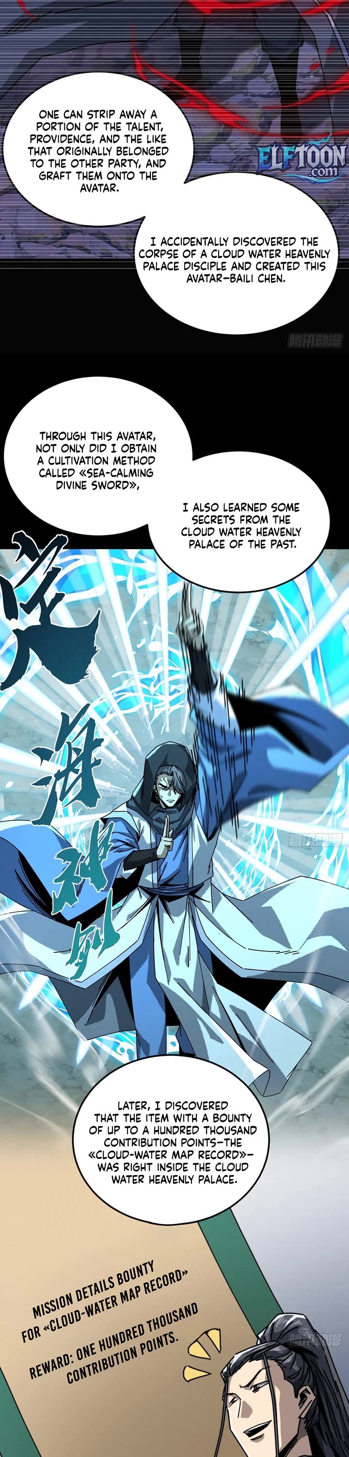 My Simulated Path to Immortality Chapter 49 page 12 - Chapter 49