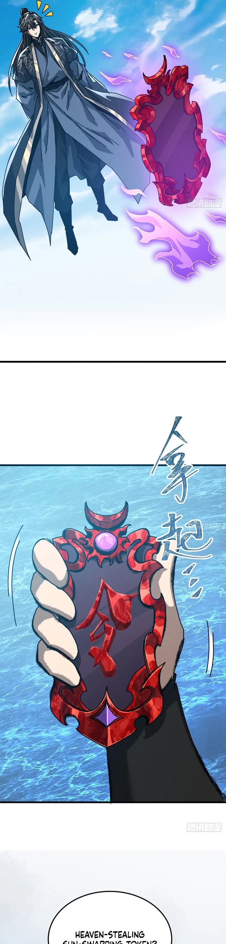 My Simulated Path to Immortality Chapter 49 page 16 - Chapter 49