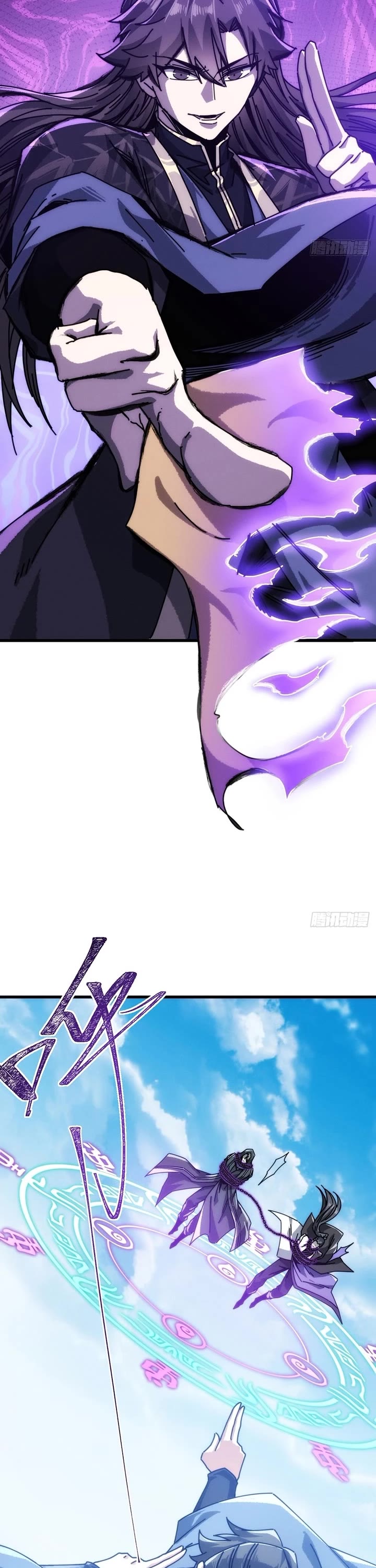 My Simulated Path to Immortality Chapter 49 page 2 - Chapter 49