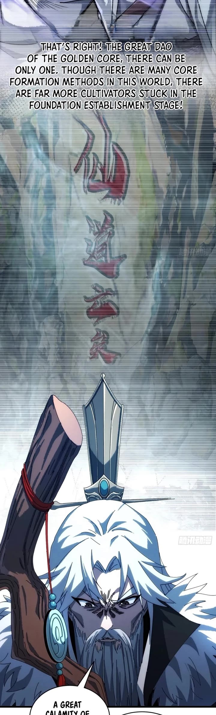 My Simulated Path to Immortality Chapter 5 page 19 - Chapter 5
