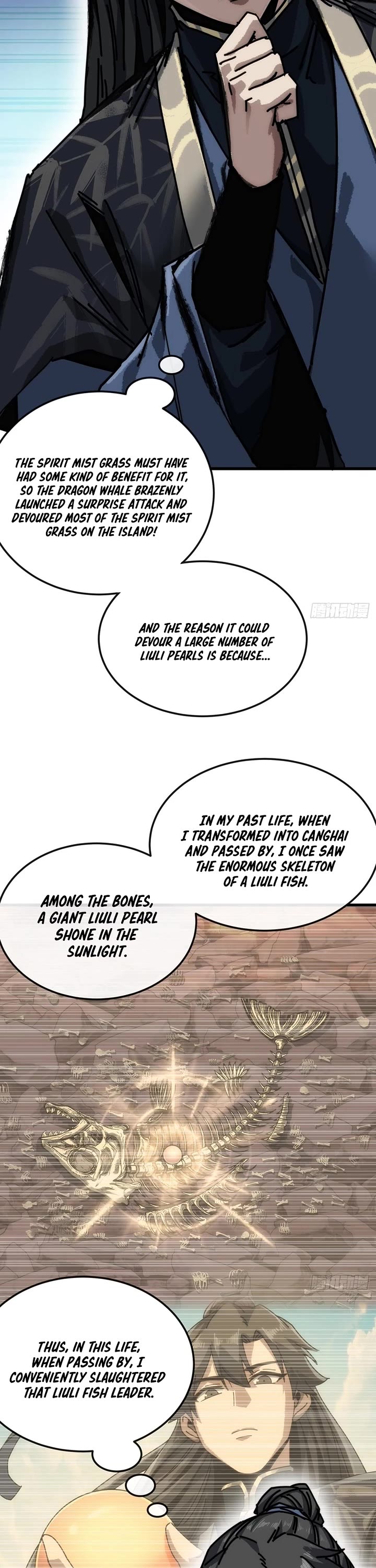 My Simulated Path to Immortality Chapter 52 page 16 - Chapter 52