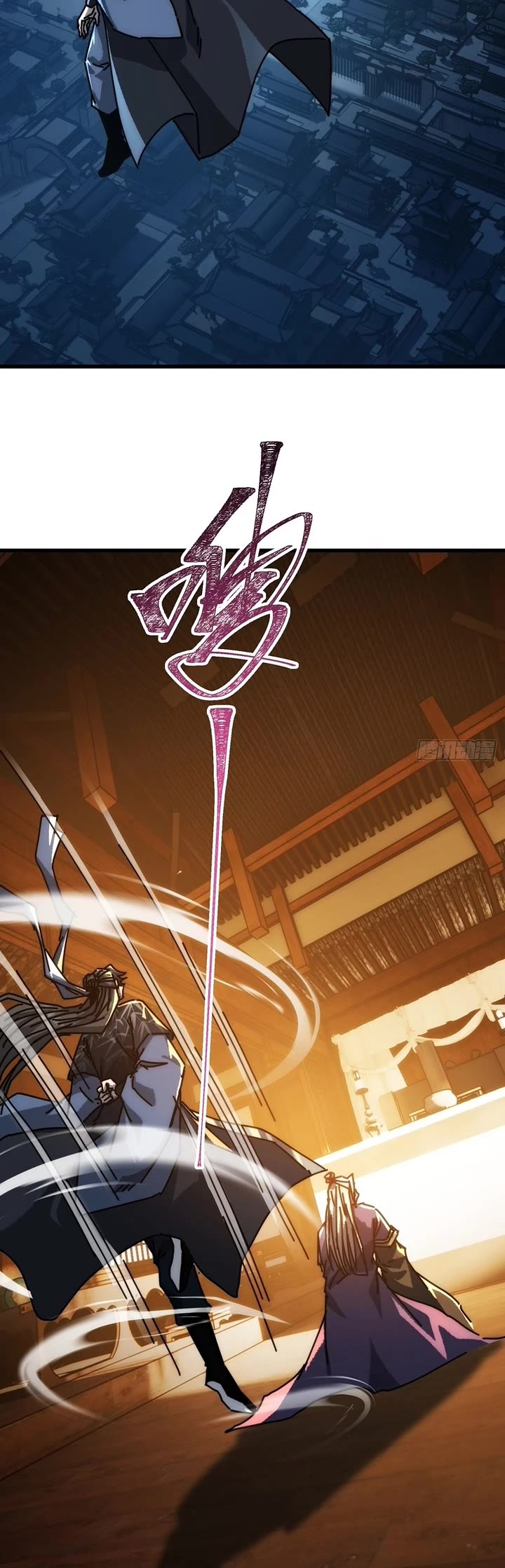 My Simulated Path to Immortality Chapter 52 page 8 - Chapter 52