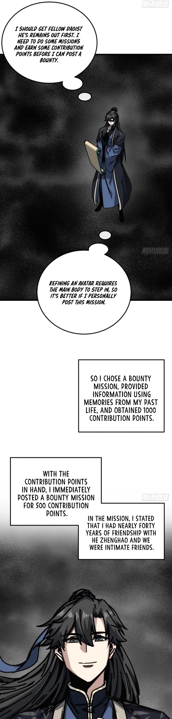 My Simulated Path to Immortality Chapter 53 page 16 - Chapter 53