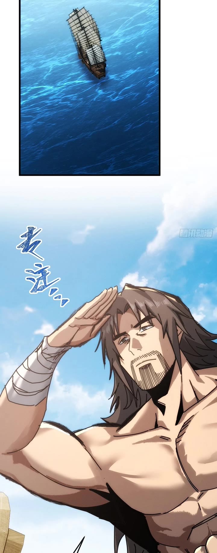My Simulated Path to Immortality Chapter 53 page 19 - Chapter 53