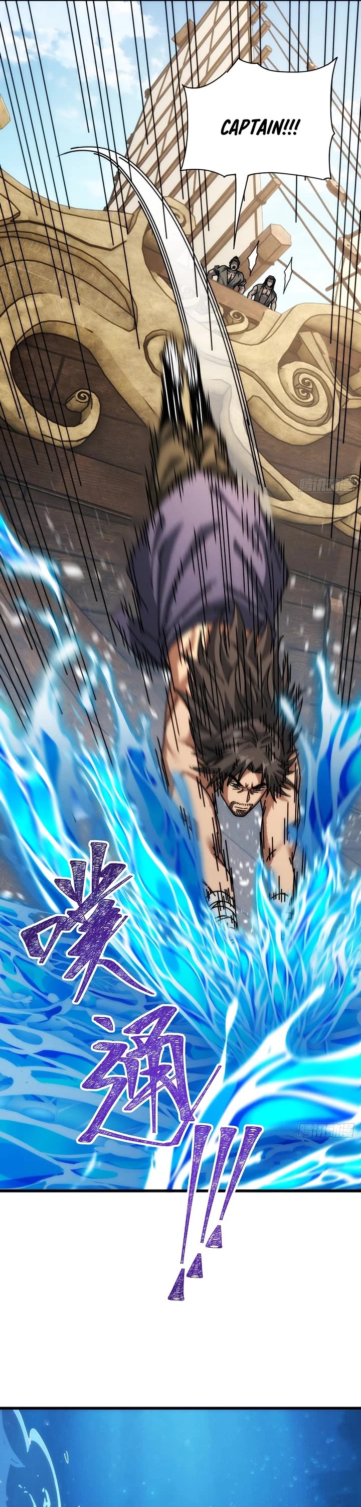 My Simulated Path to Immortality Chapter 53 page 21 - Chapter 53