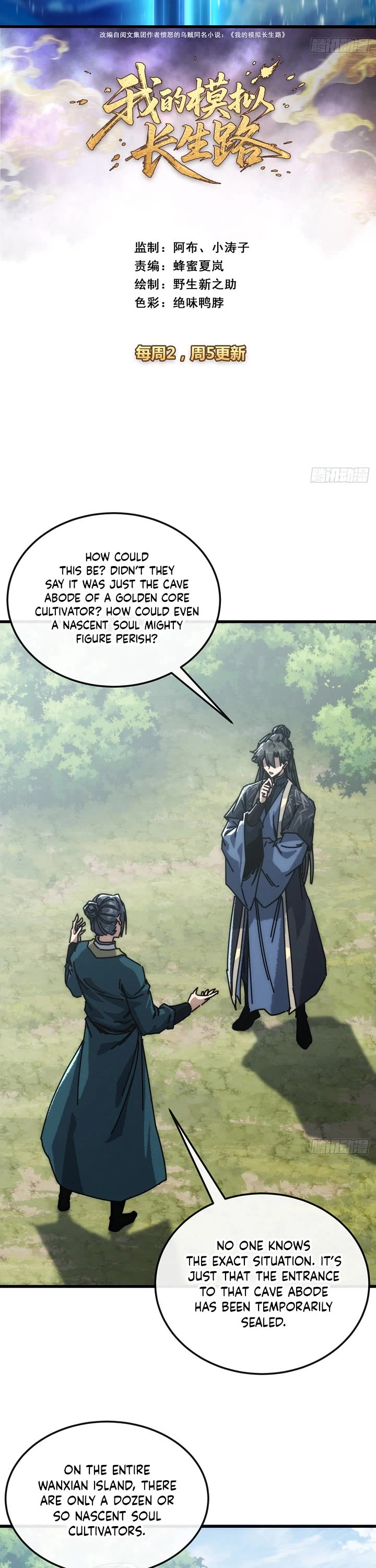 My Simulated Path to Immortality Chapter 54 page 2 - Chapter 54