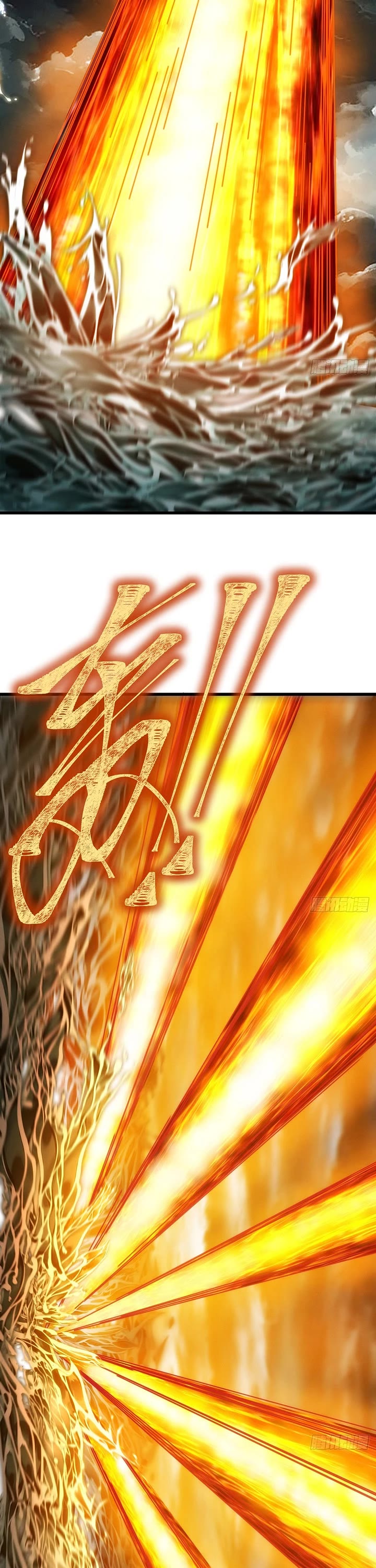 My Simulated Path to Immortality Chapter 55 page 19 - Chapter 55