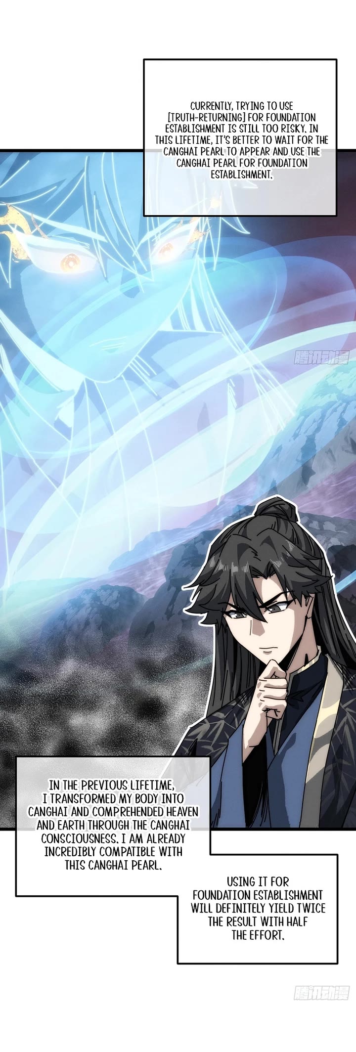 My Simulated Path to Immortality Chapter 58 page 15 - Chapter 58