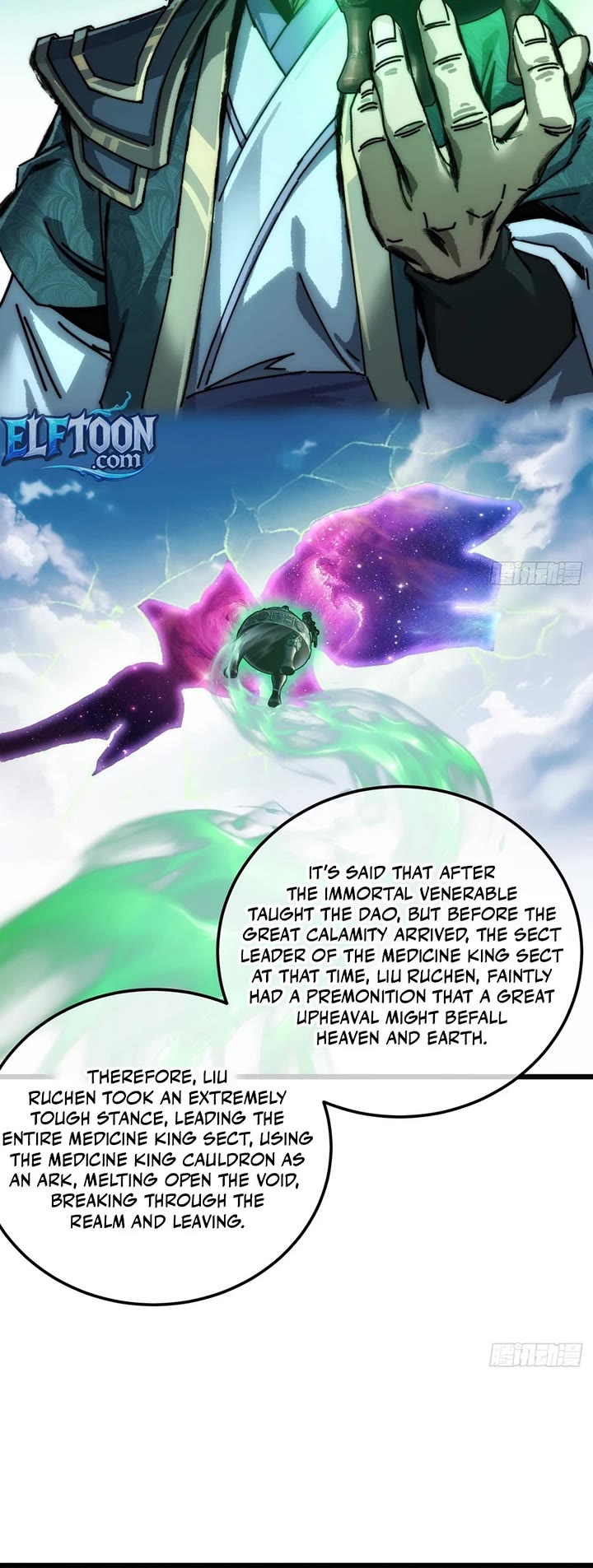 My Simulated Path to Immortality Chapter 58 page 23 - Chapter 58