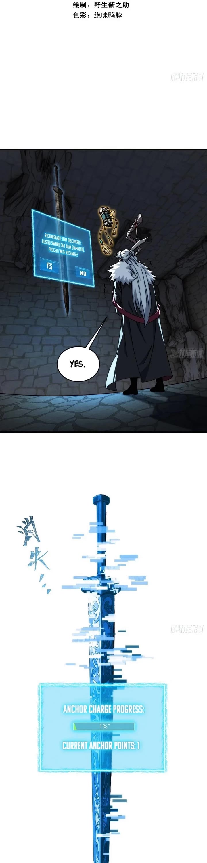 My Simulated Path to Immortality Chapter 6 page 2 - Chapter 6