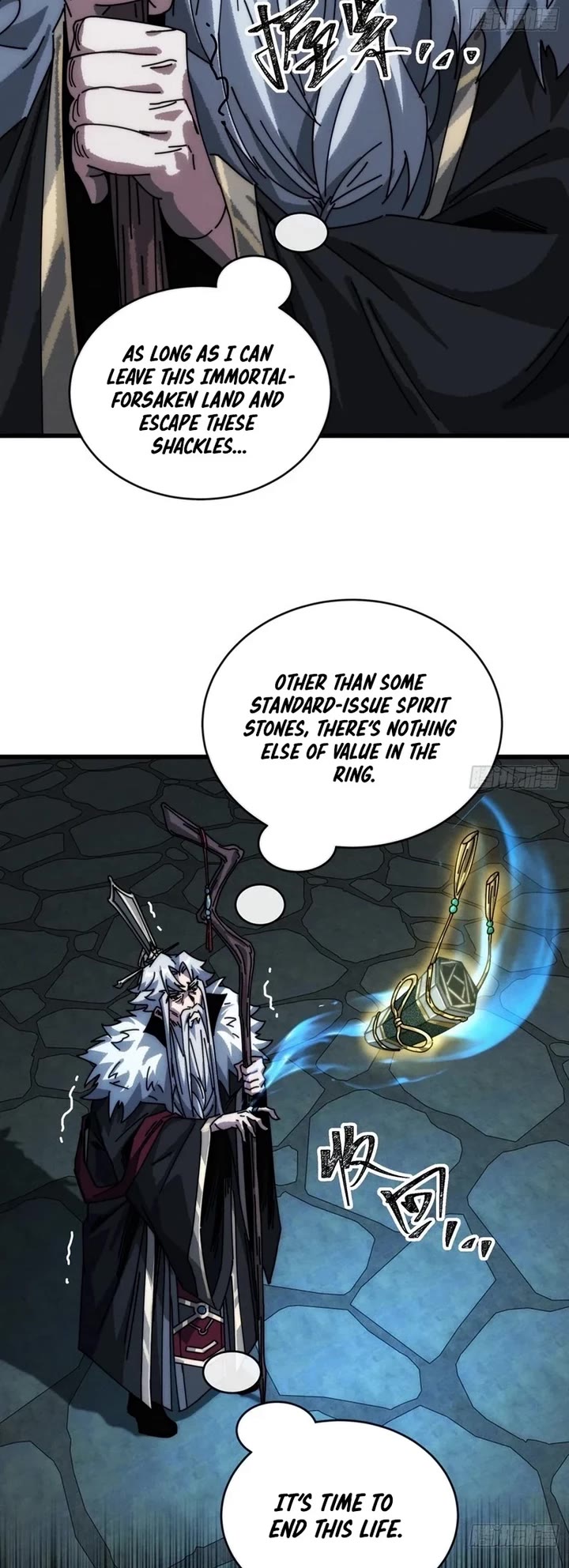 My Simulated Path to Immortality Chapter 6 page 4 - Chapter 6
