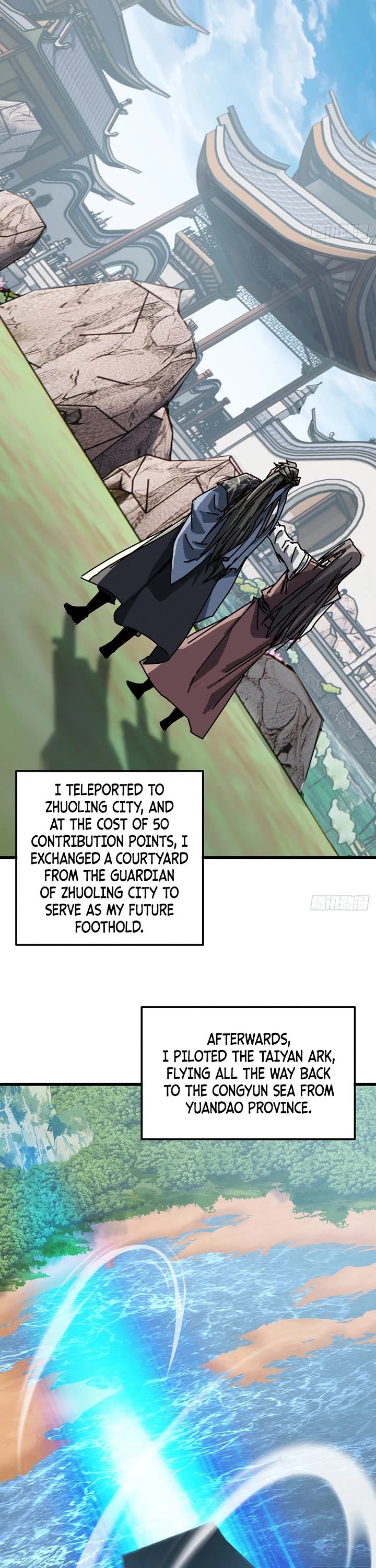 My Simulated Path to Immortality Chapter 61 page 16 - Chapter 61