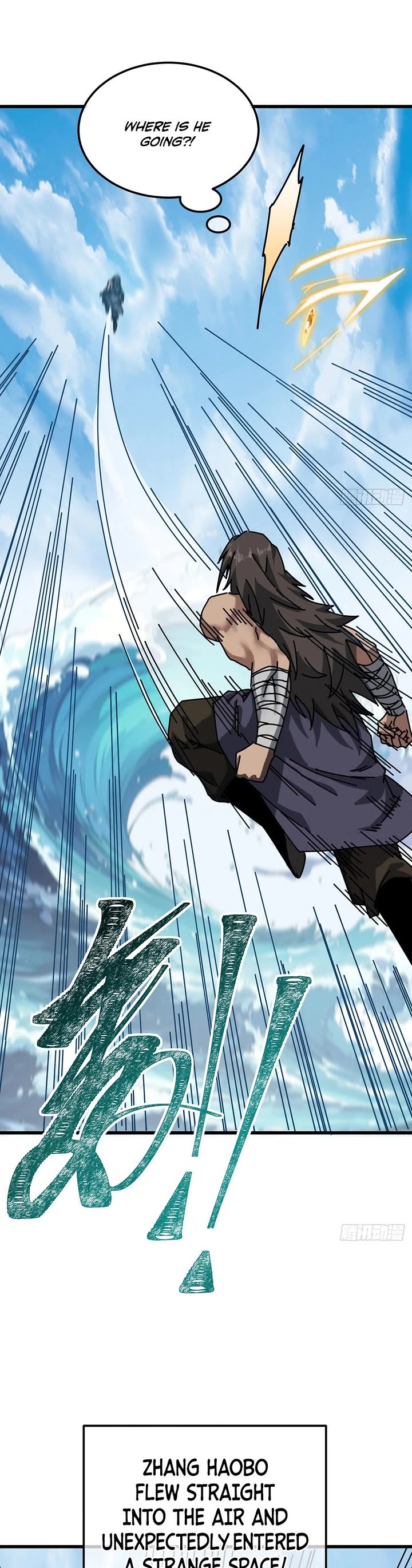 My Simulated Path to Immortality Chapter 61 page 18 - Chapter 61