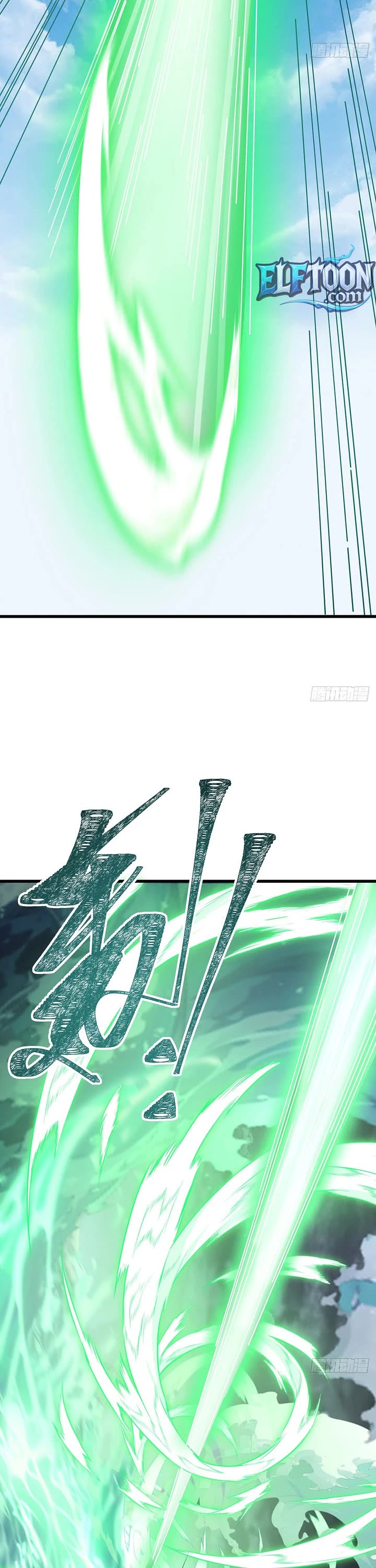 My Simulated Path to Immortality Chapter 61 page 22 - Chapter 61