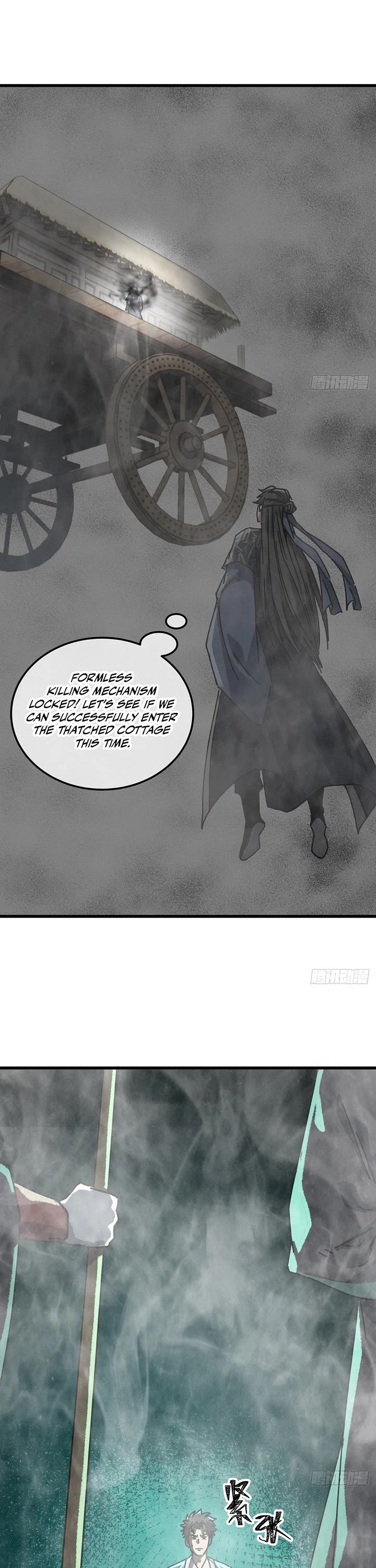 My Simulated Path to Immortality Chapter 63 page 17 - Chapter 63
