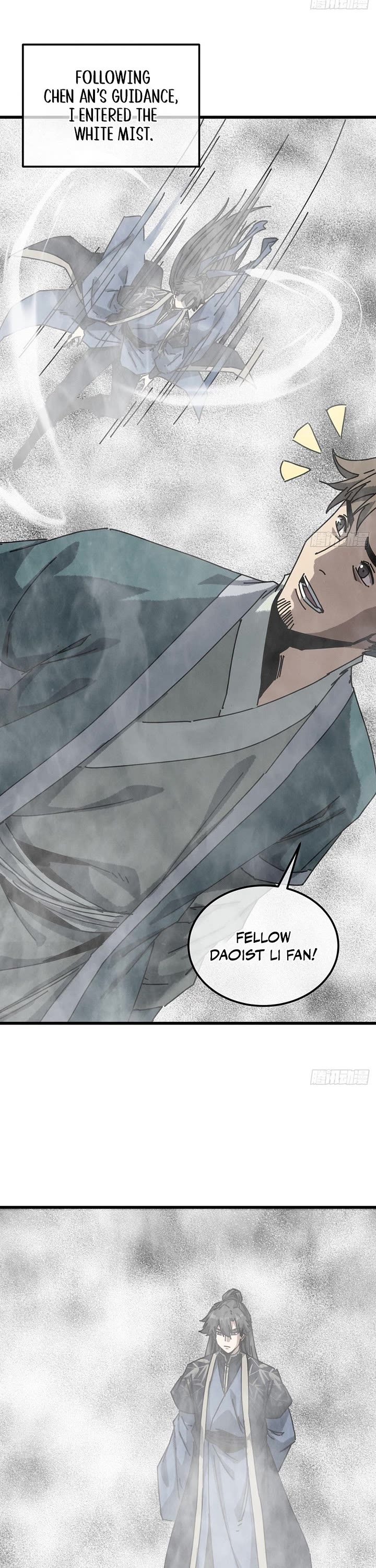 My Simulated Path to Immortality Chapter 63 page 2 - Chapter 63