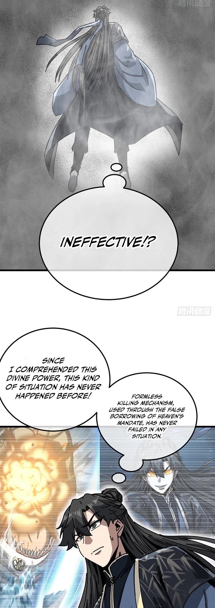 My Simulated Path to Immortality Chapter 63 page 23 - Chapter 63