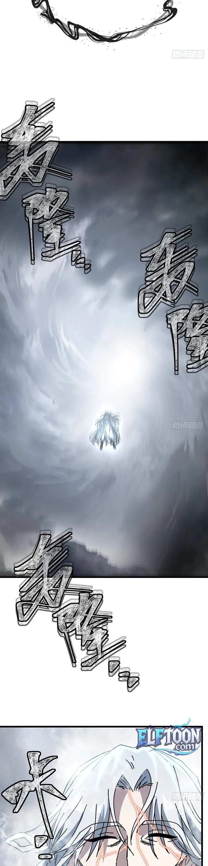 My Simulated Path to Immortality Chapter 64 page 22 - Chapter 64