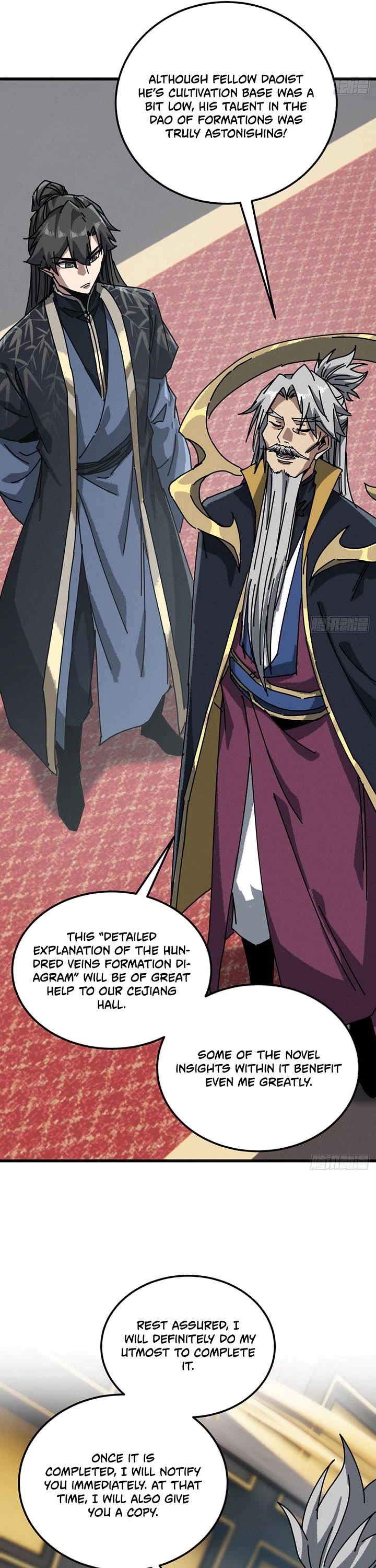 My Simulated Path to Immortality Chapter 66 page 6 - Chapter 66