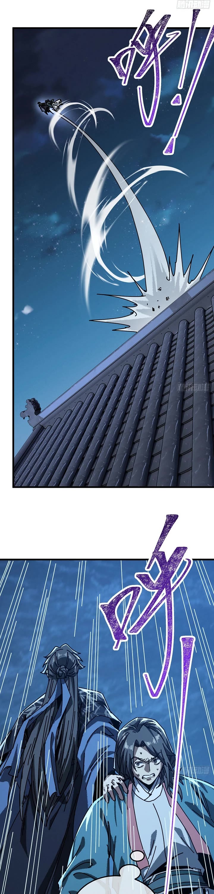 My Simulated Path to Immortality Chapter 67 page 11 - Chapter 67