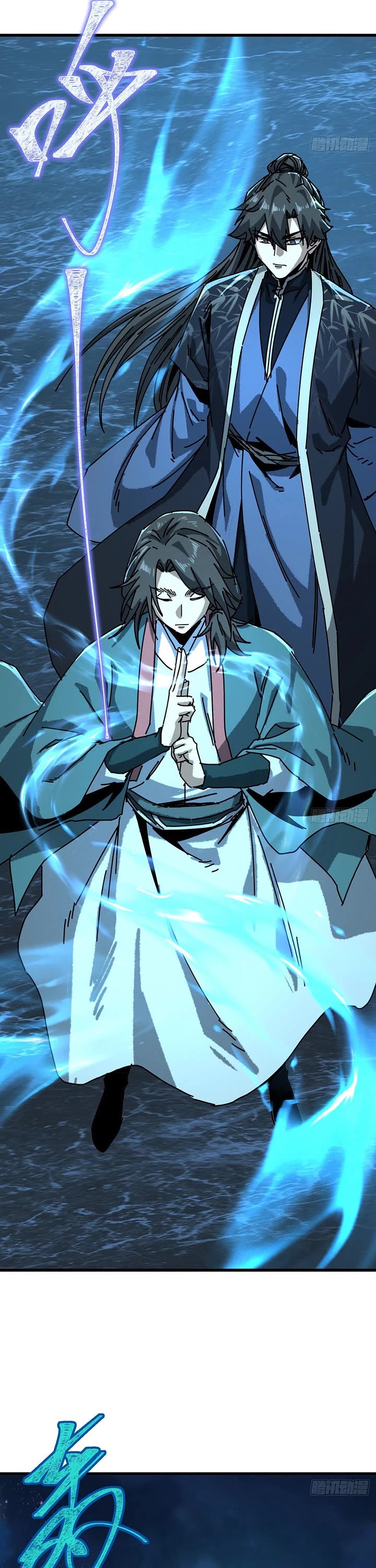 My Simulated Path to Immortality Chapter 67 page 16 - Chapter 67