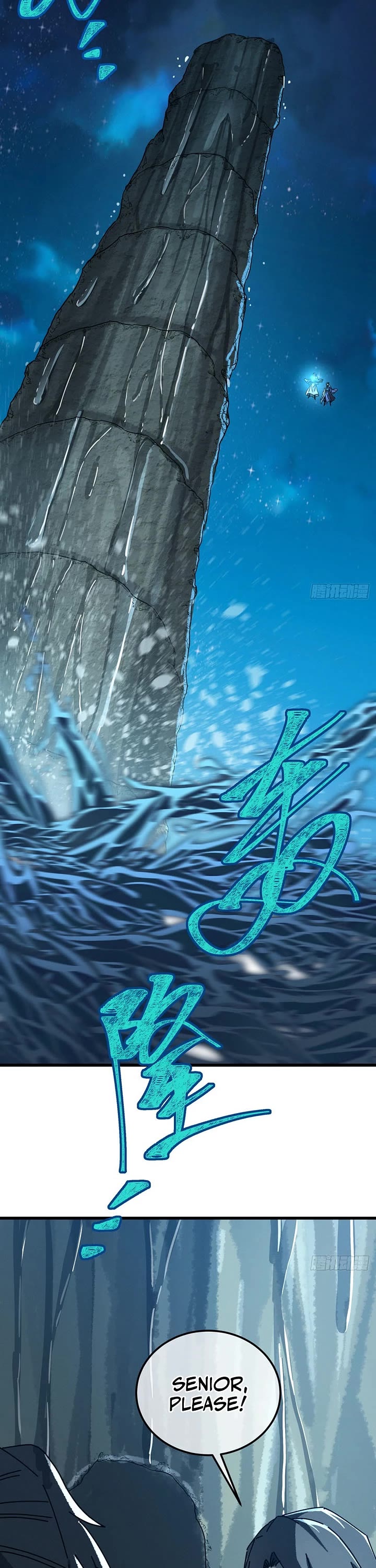 My Simulated Path to Immortality Chapter 67 page 17 - Chapter 67