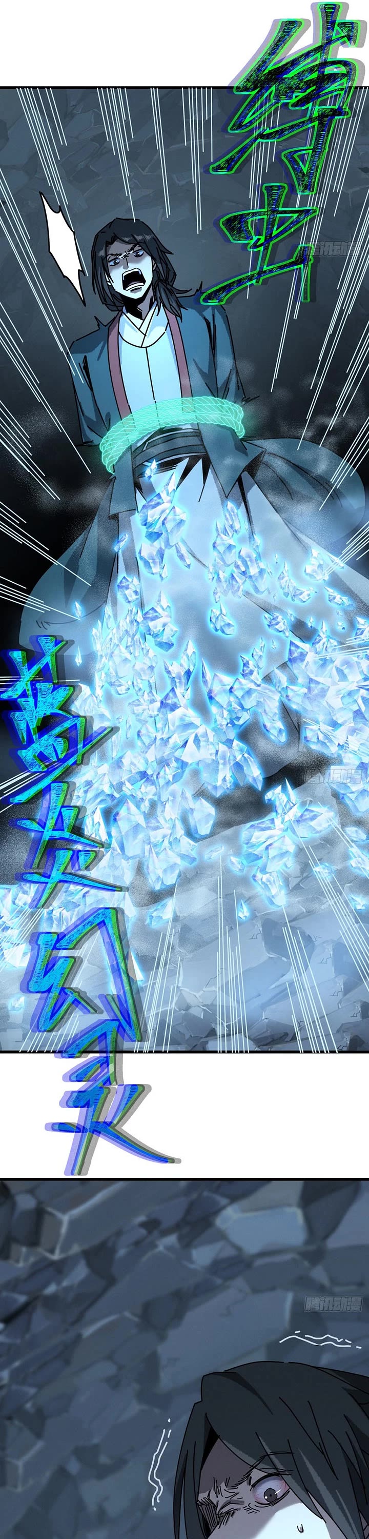 My Simulated Path to Immortality Chapter 67 page 21 - Chapter 67