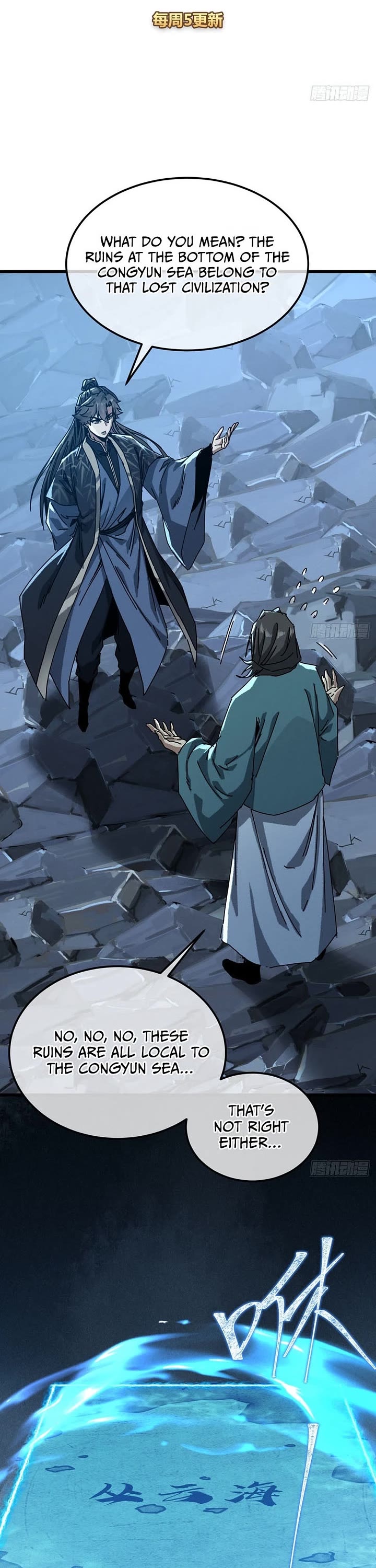 My Simulated Path to Immortality Chapter 68 page 2 - Chapter 68