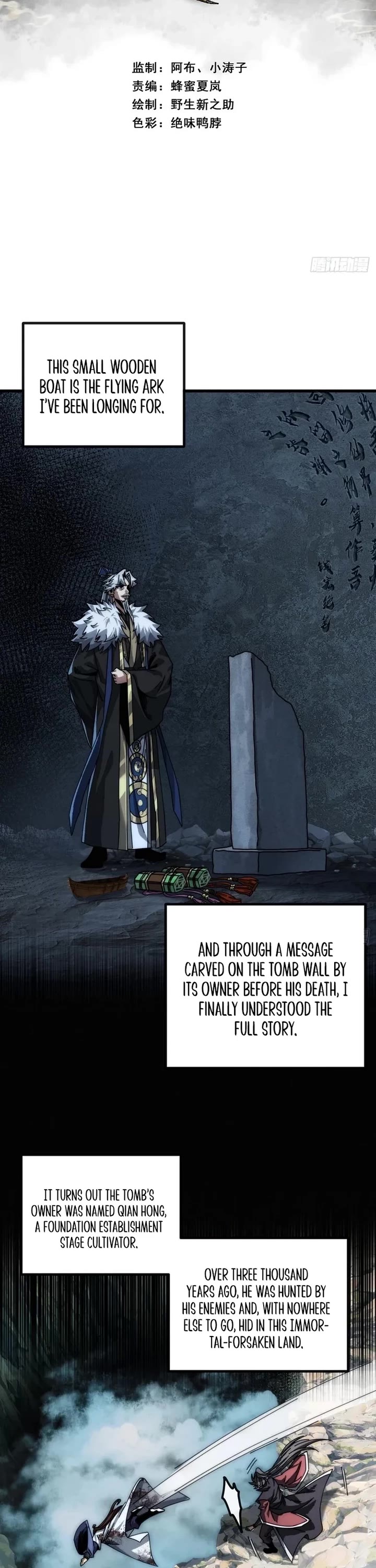 My Simulated Path to Immortality Chapter 7 page 2 - Chapter 7