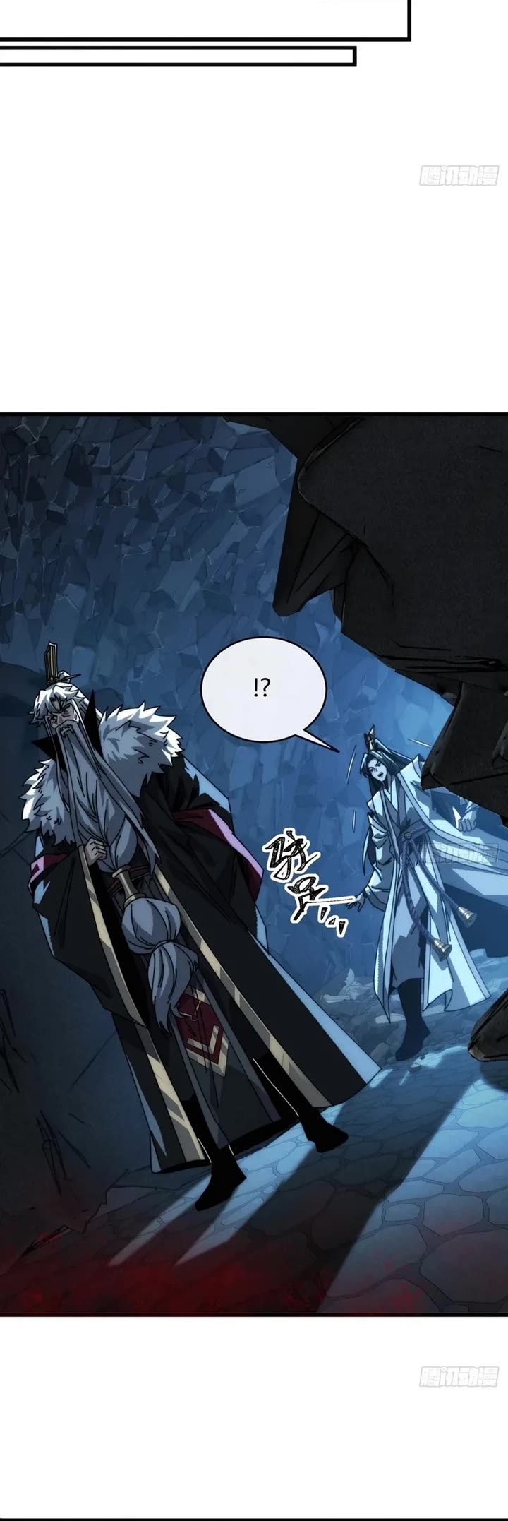 My Simulated Path to Immortality Chapter 7 page 29 - Chapter 7