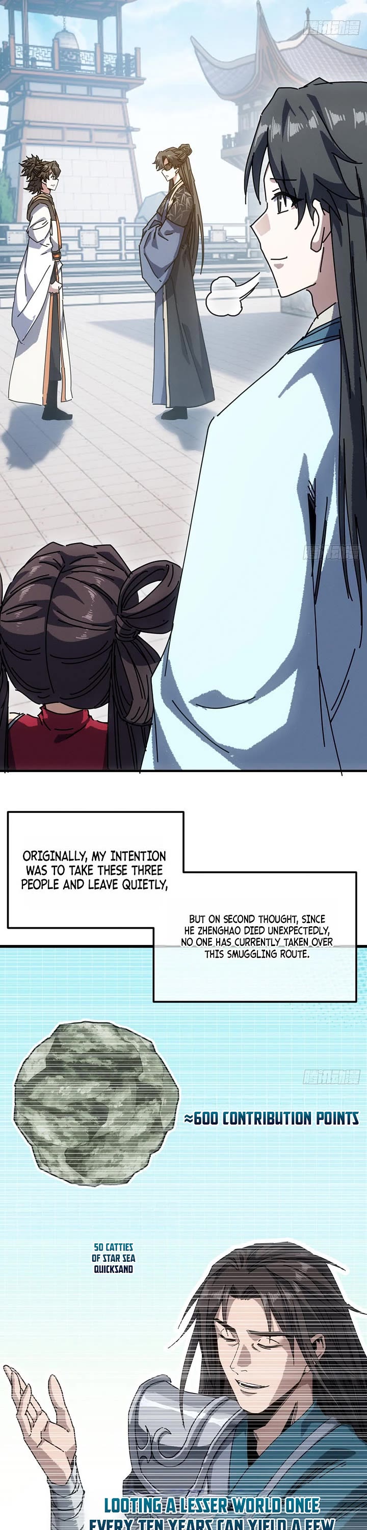 My Simulated Path to Immortality Chapter 70 page 6 - Chapter 70