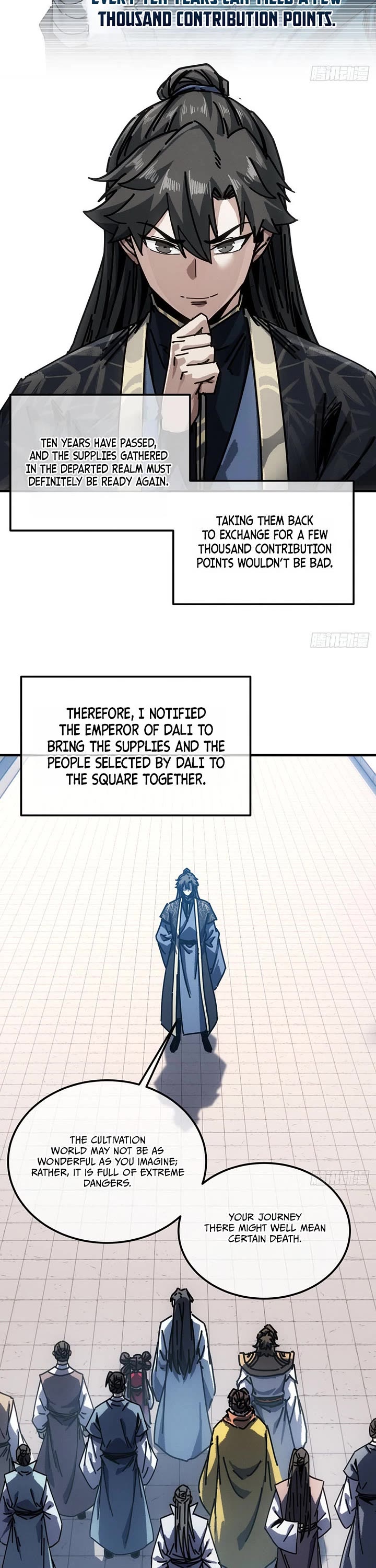 My Simulated Path to Immortality Chapter 70 page 7 - Chapter 70