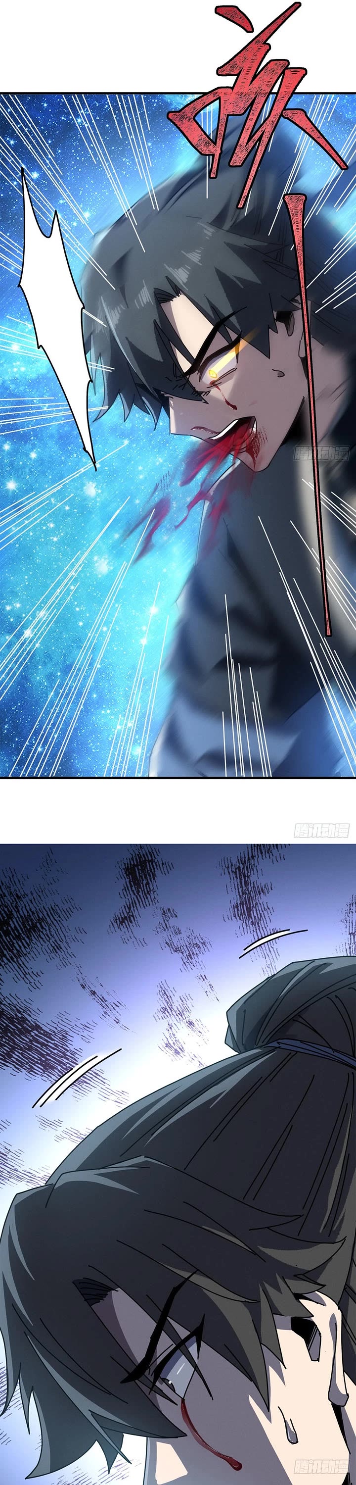 My Simulated Path to Immortality Chapter 71 page 13 - Chapter 71