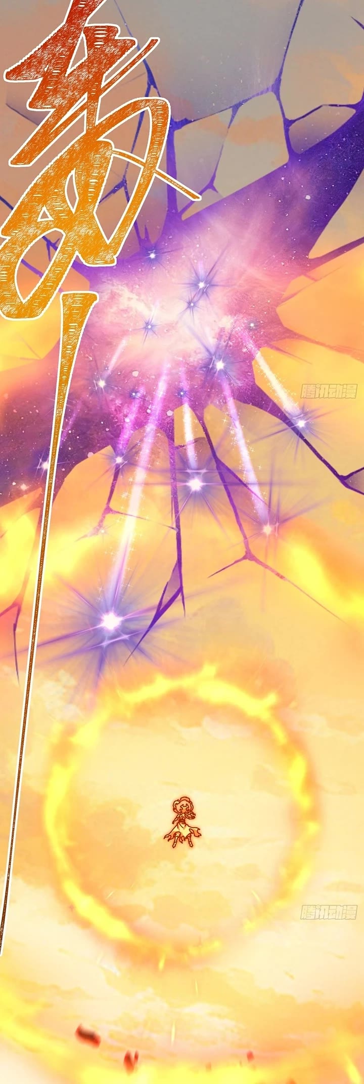 My Simulated Path to Immortality Chapter 75 page 15 - Chapter 75