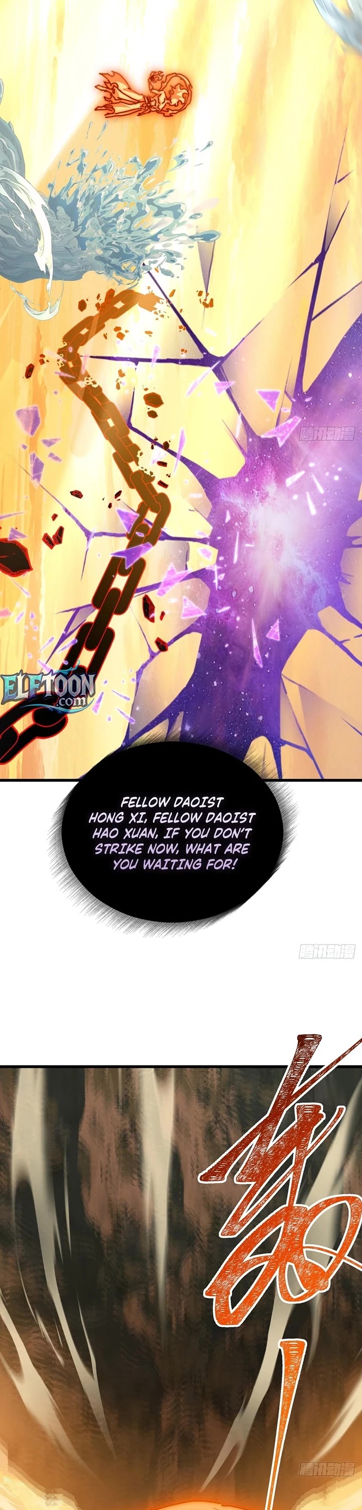 My Simulated Path to Immortality Chapter 75 page 18 - Chapter 75