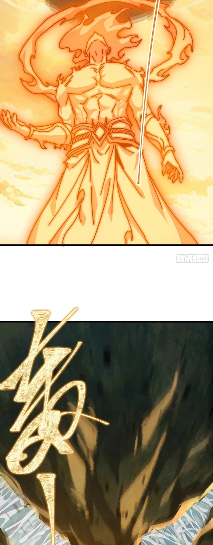 My Simulated Path to Immortality Chapter 75 page 19 - Chapter 75