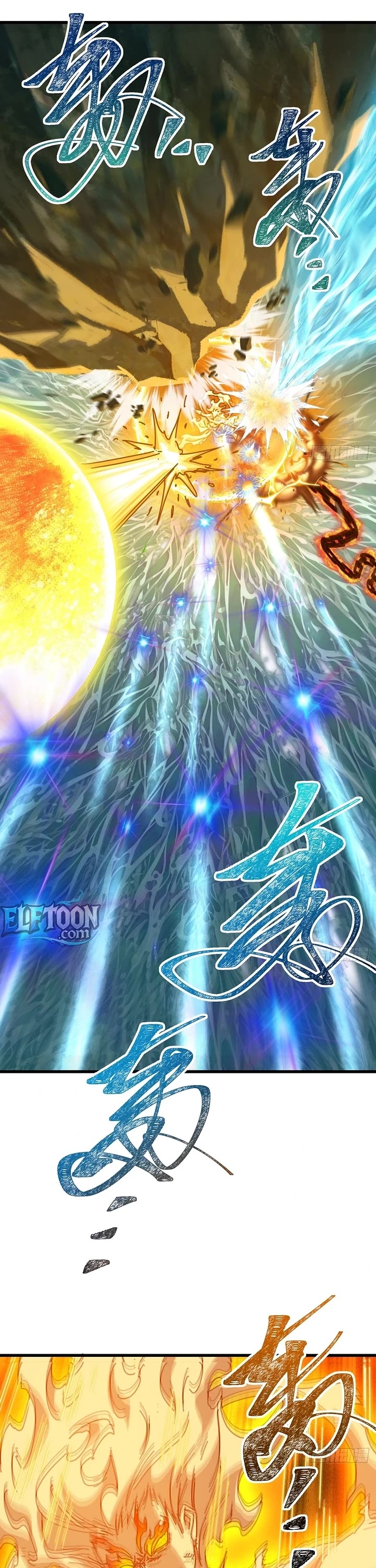 My Simulated Path to Immortality Chapter 76 page 2 - Chapter 76