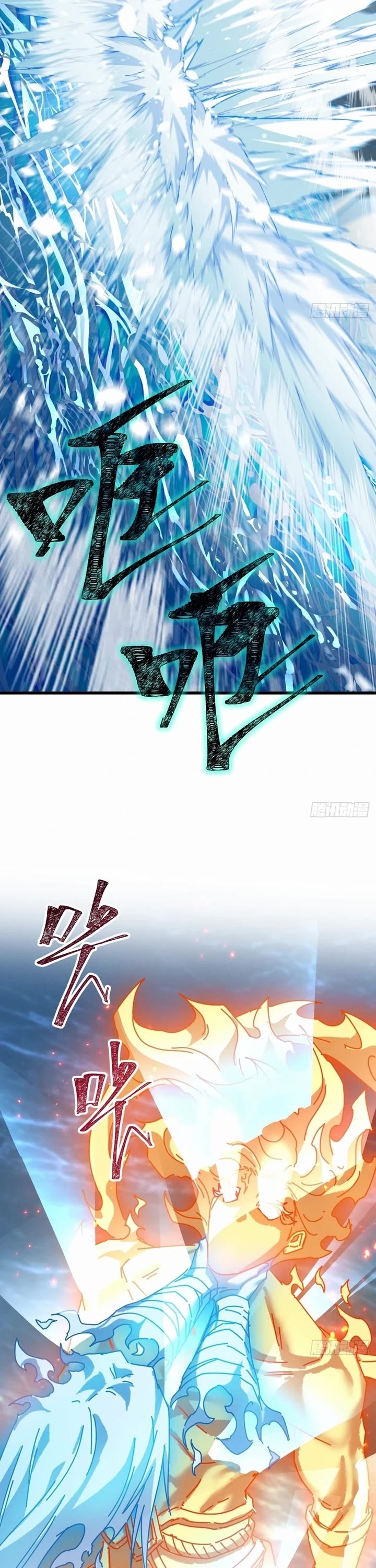 My Simulated Path to Immortality Chapter 77 page 17 - Chapter 77