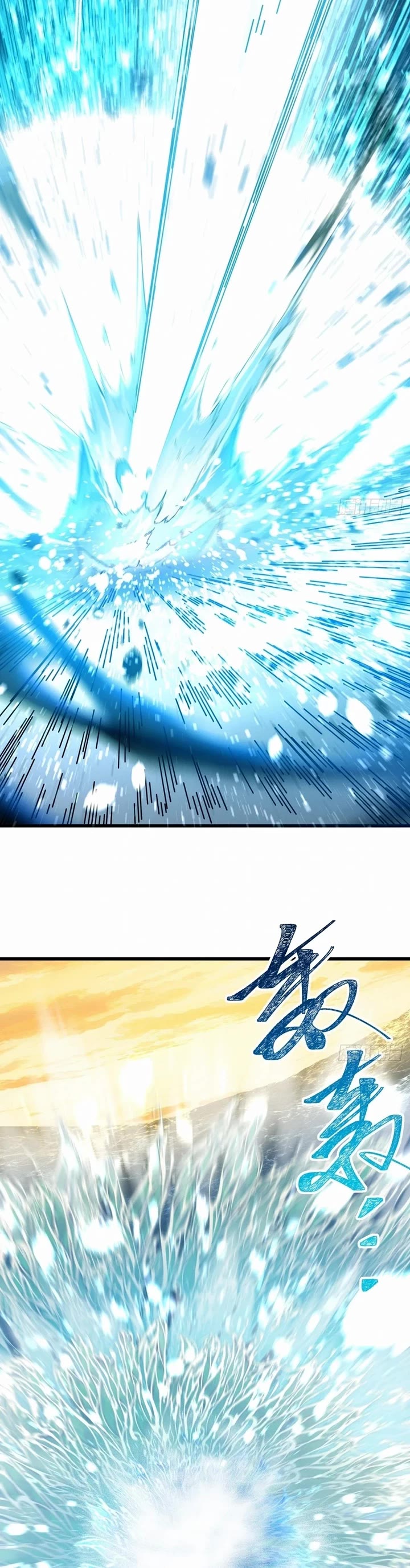 My Simulated Path to Immortality Chapter 77 page 8 - Chapter 77