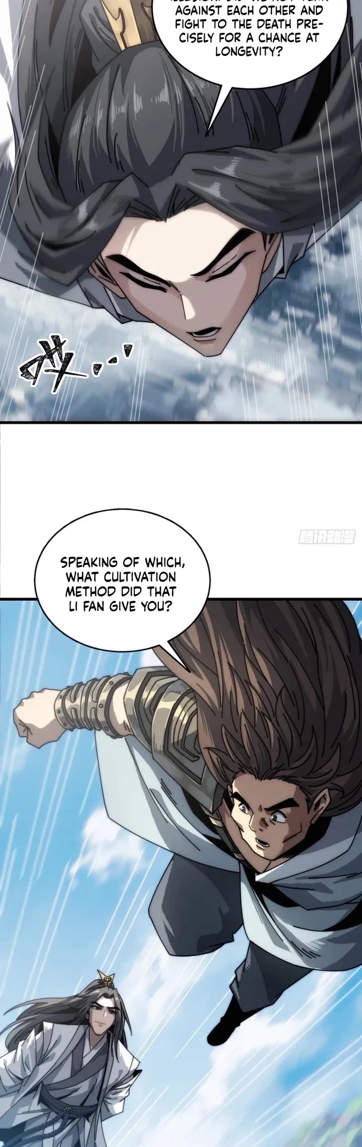 My Simulated Path to Immortality Chapter 8 page 14 - Chapter 8