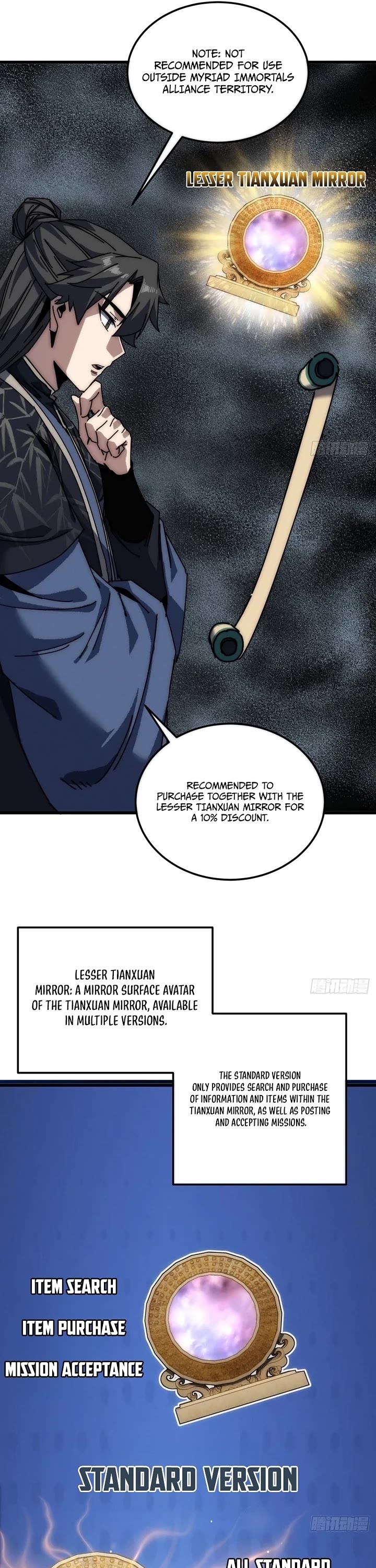 My Simulated Path to Immortality Chapter 81 page 16 - Chapter 81