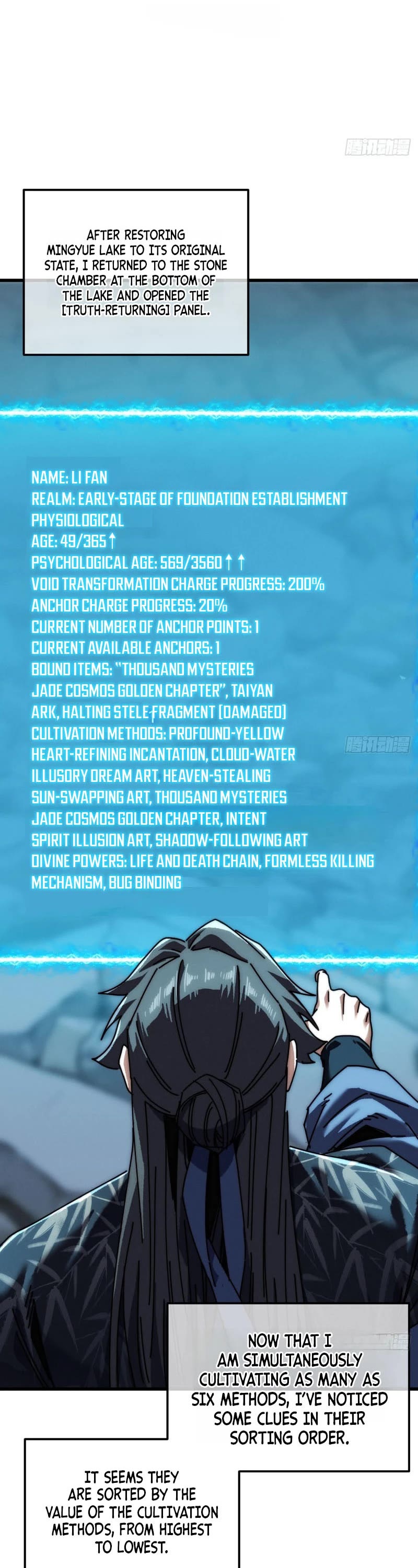My Simulated Path to Immortality Chapter 83 page 2 - Chapter 83